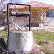 Entirely Renovated One-Storey House 5km Away From The Town Of Provadia