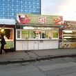 Fast food pavilion for sale in Sofia