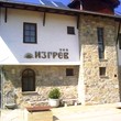 Hotel for sale near Veliko Tarnovo