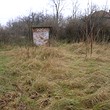 Old house with huge land near Yambol