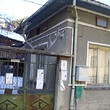 One Storey House Near Troyan