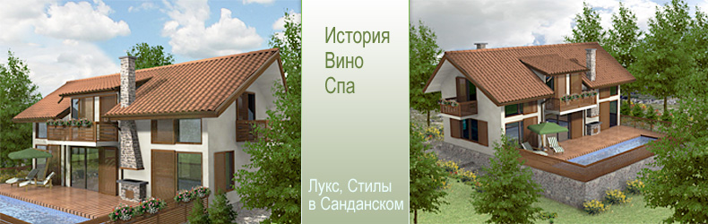 Недвижимость возле Мельник