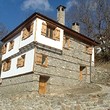 Awesome Renovated House Near Pamporovo