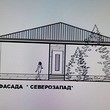 New house for sale near the town of Stara Zagora