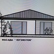 New house for sale near the town of Stara Zagora