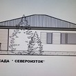 New house for sale near the town of Stara Zagora