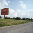 Regulated plot of land for sale near Targovishte