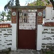 Renovated house near Karnobat