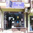 Shop for sale in Sofia