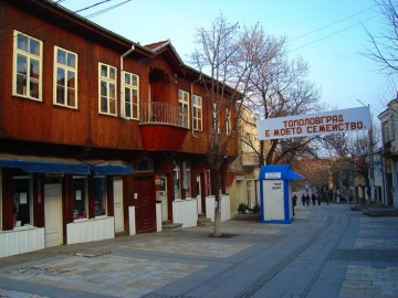 Topolovgrad center
